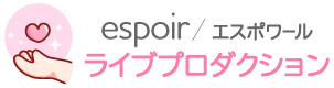 espoir チャットレディ募集サイト